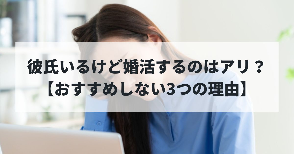 悩む女性